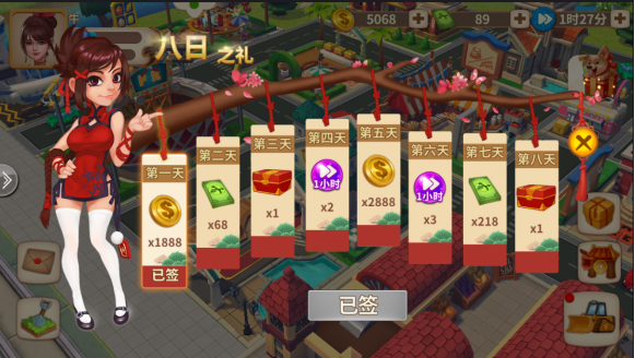 舌尖上的中国手游