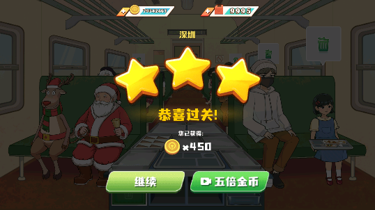 火车大厨