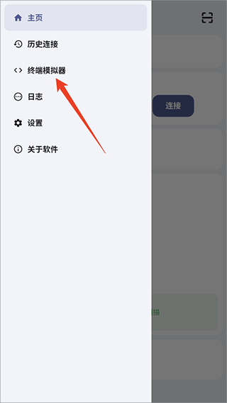 ADB KIT下载-ADB KIT工具官网版-骑士助手