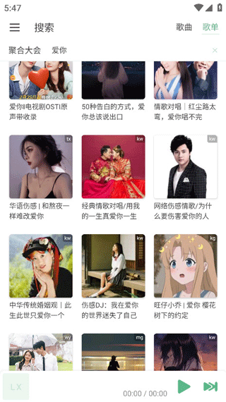 IKUN Music