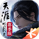 天涯明月刀vivo渠道服