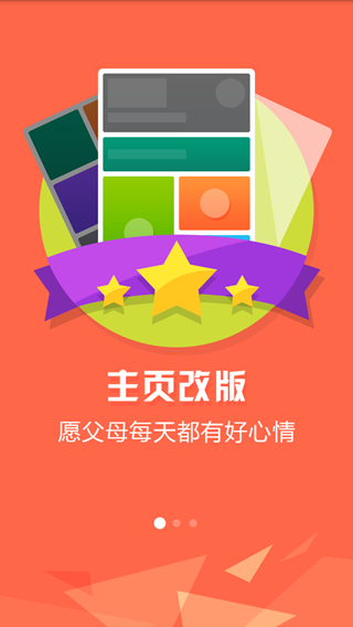 小麦桌面