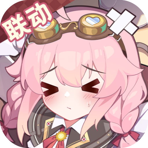 盲盒派對