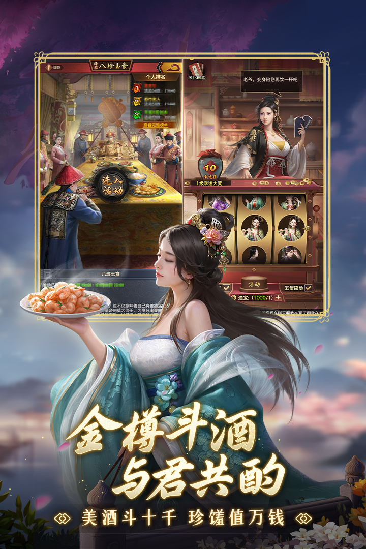 极品芝麻官0.1折版