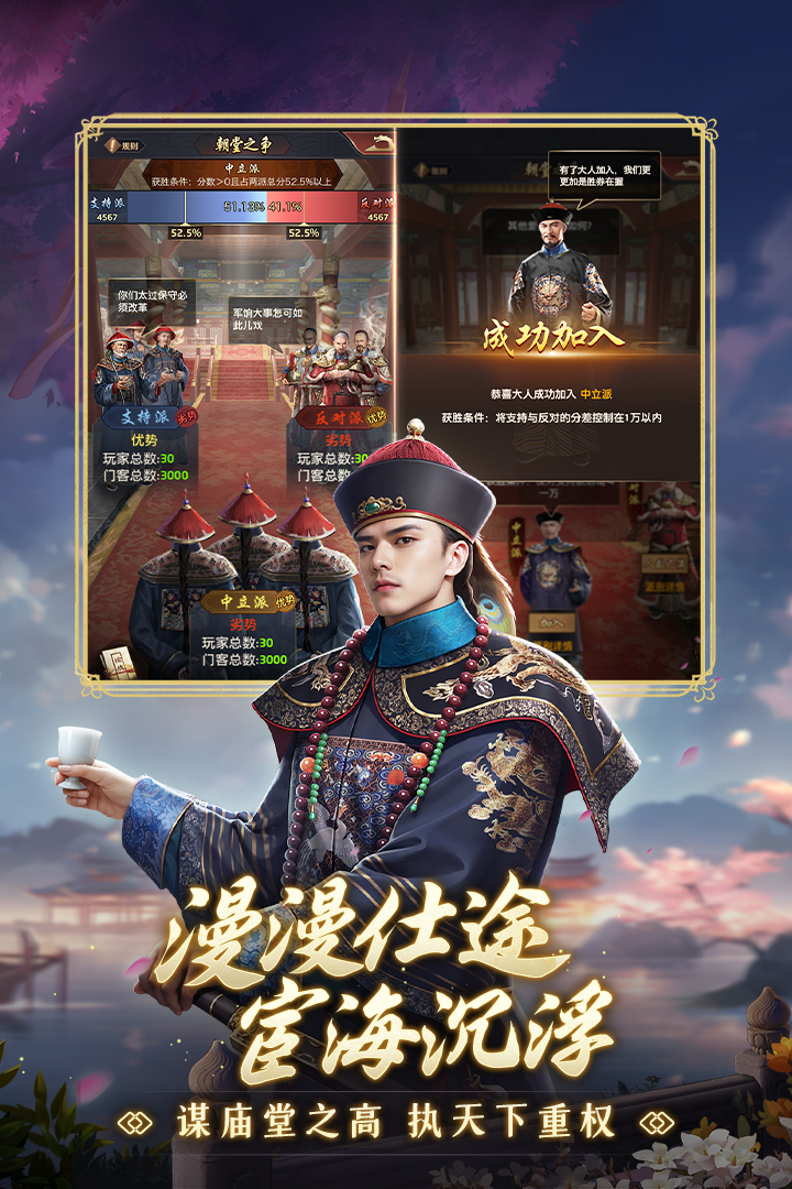 极品芝麻官0.1折版
