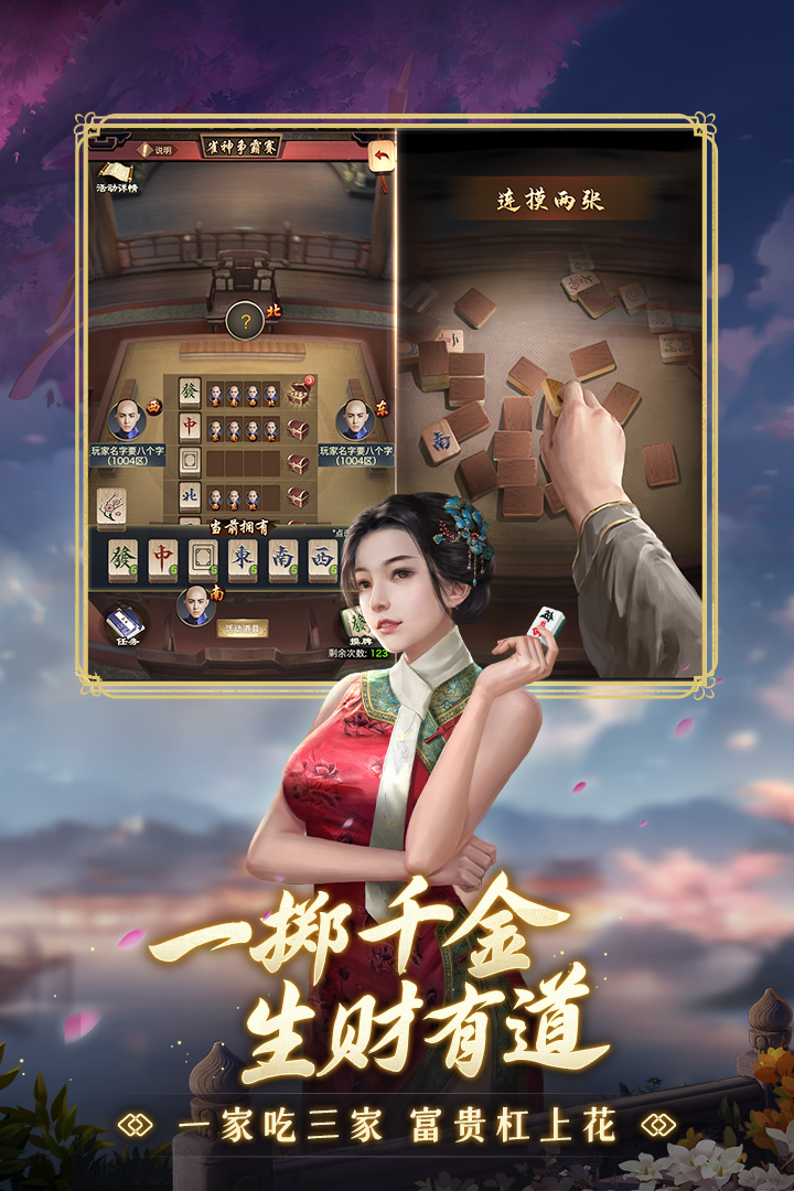极品芝麻官0.1折版