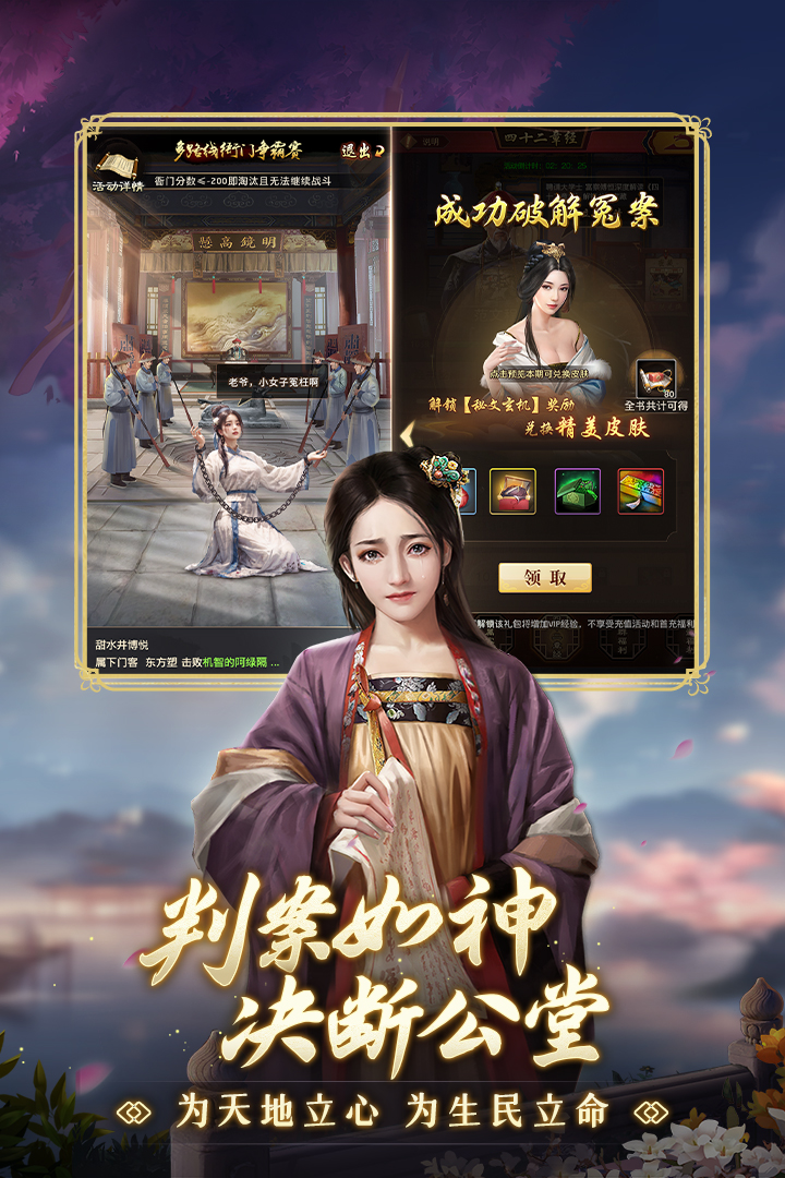极品芝麻官0.1折版