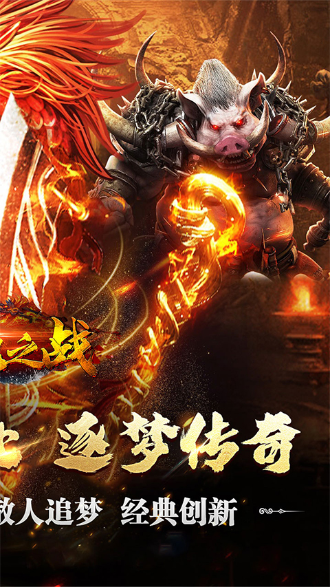 禁地之战1