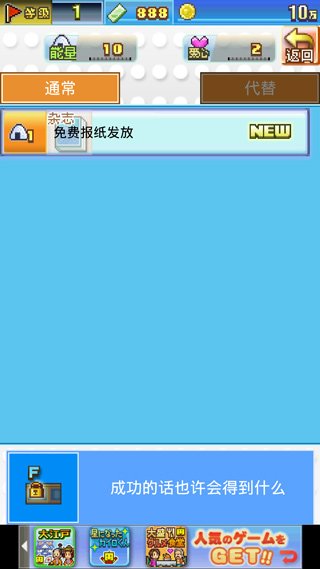 朋友的艺能舍0