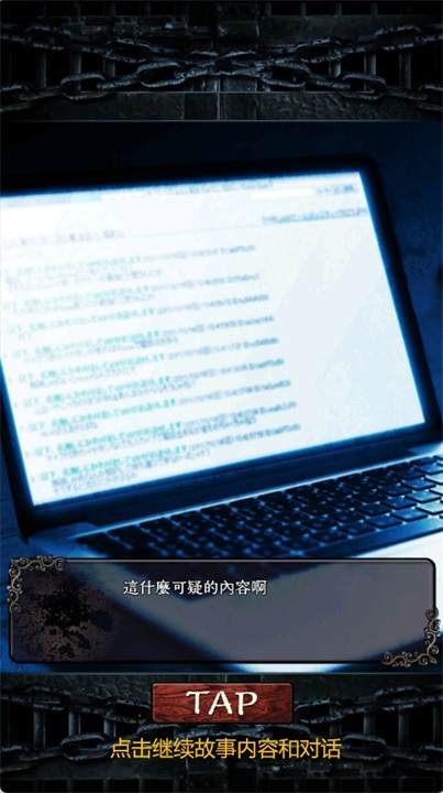 无限牢狱汉化版