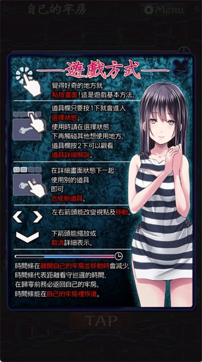 无限牢狱汉化版