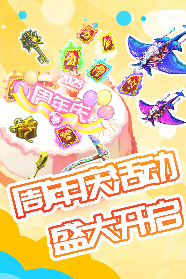 被尘封的故事国际版截图1