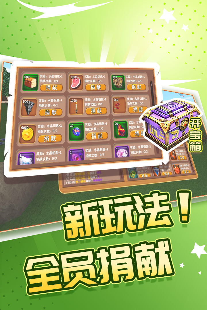被尘封的故事国际版截图3