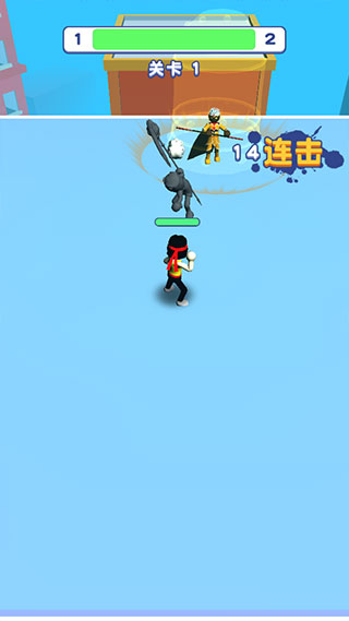 我也是高手2
