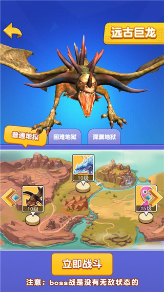 我也是高手