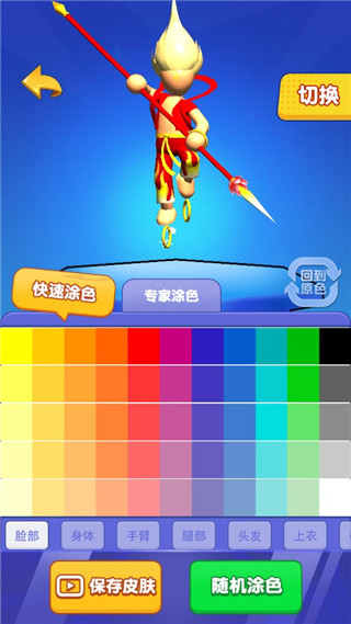 我也是高手
