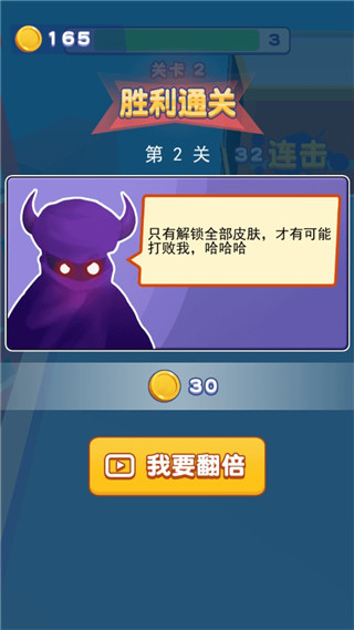 我也是高手