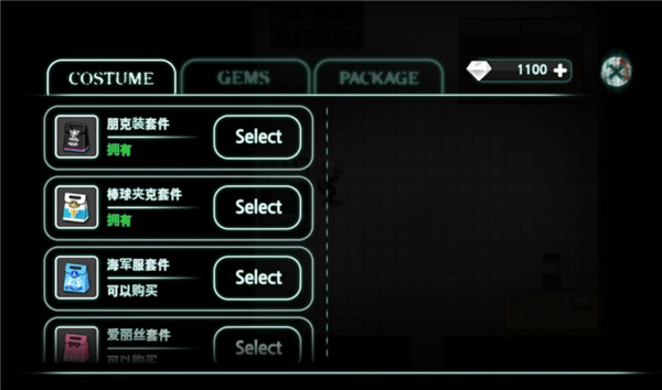 封闭病栋1