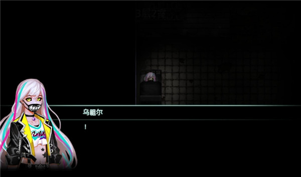 封闭病栋2