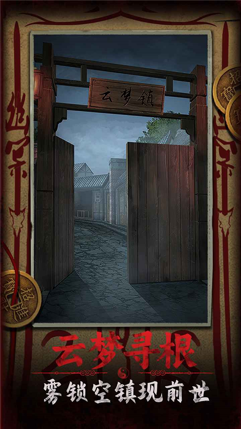 道道道人间道1