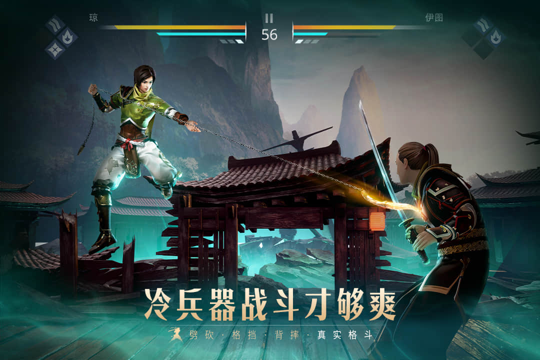 暗影格斗3九游版3