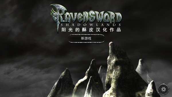 怎么玩截图1