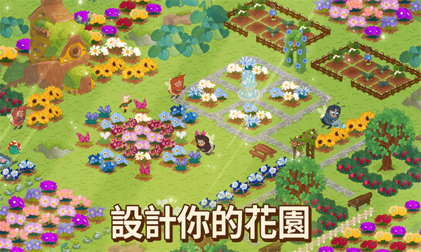 蜜蜂园林3