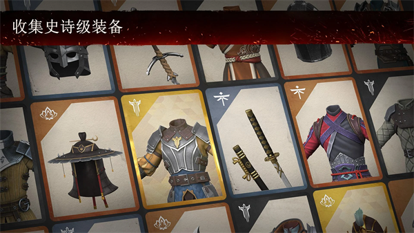 暗影格斗3国际服(Shadow Fight 3)2