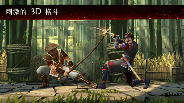 暗影格斗3国际服(Shadow Fight 3)4