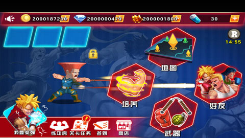 我是格斗家3