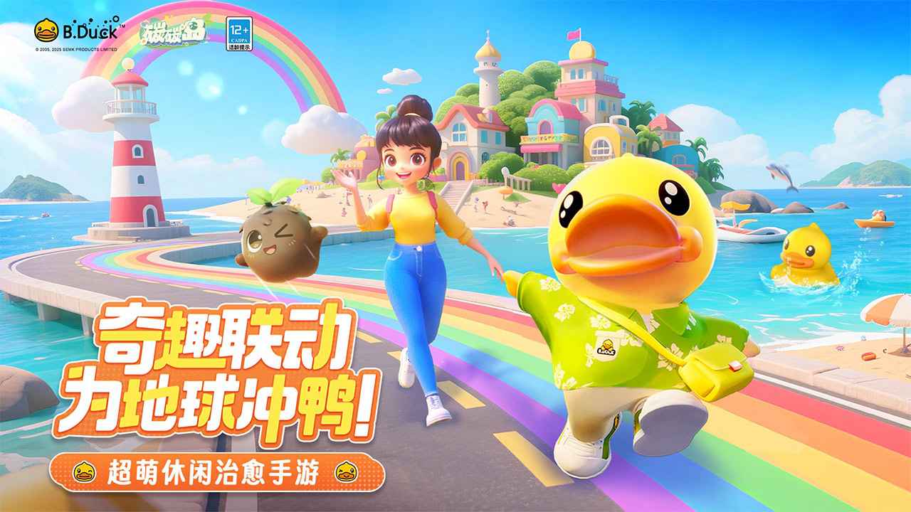碳碳岛0