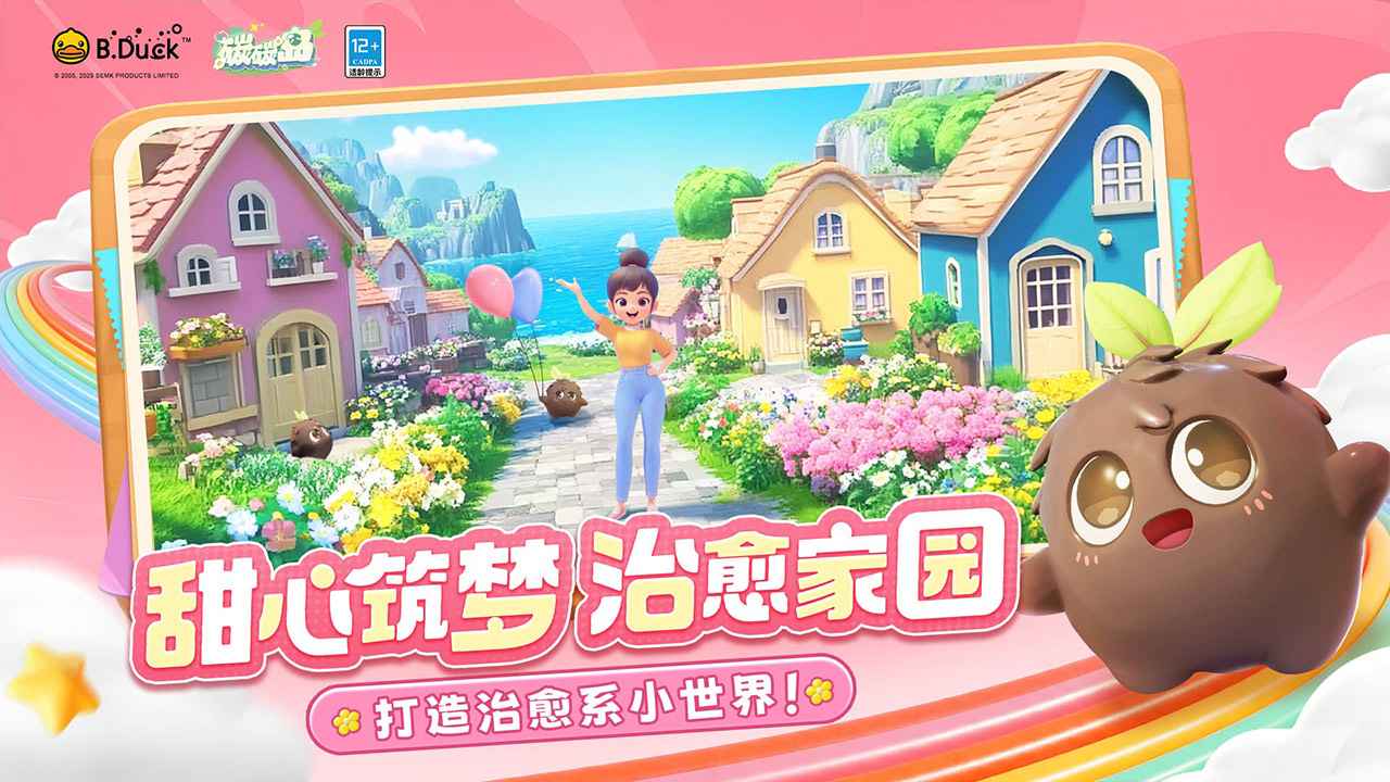 碳碳岛3
