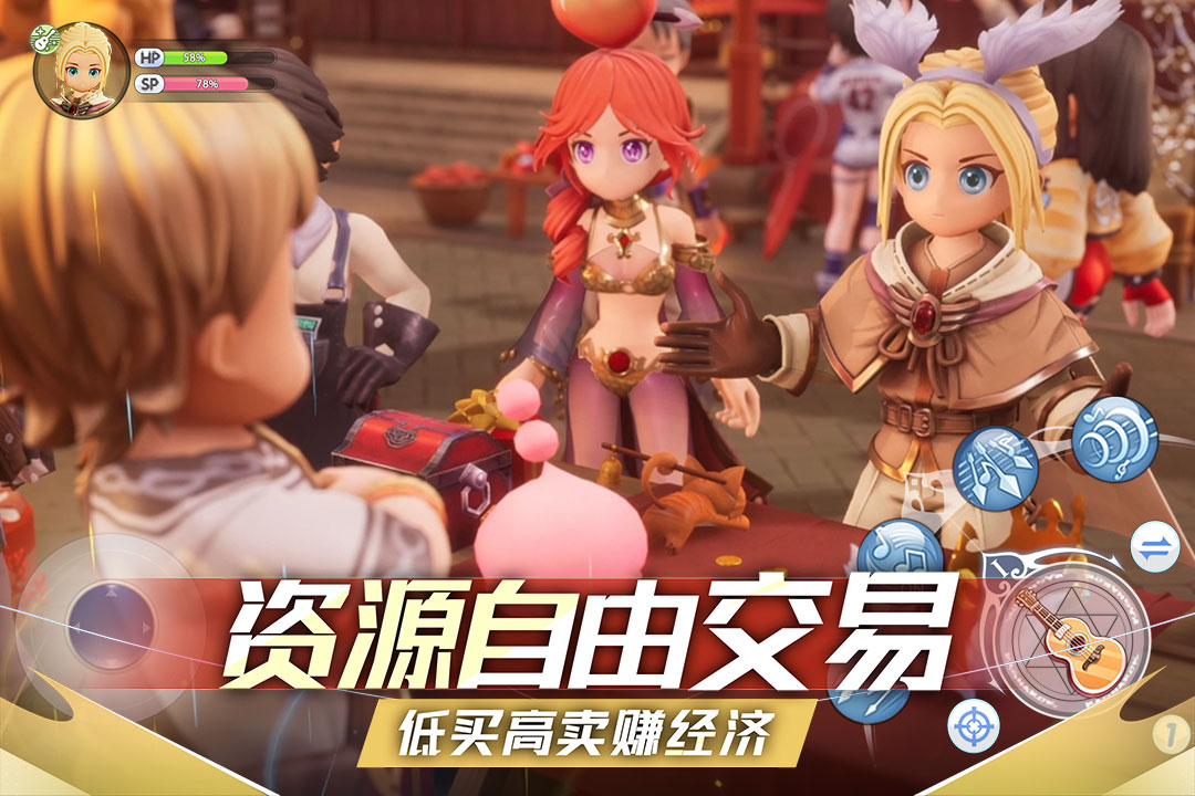 仙境传说新启航2