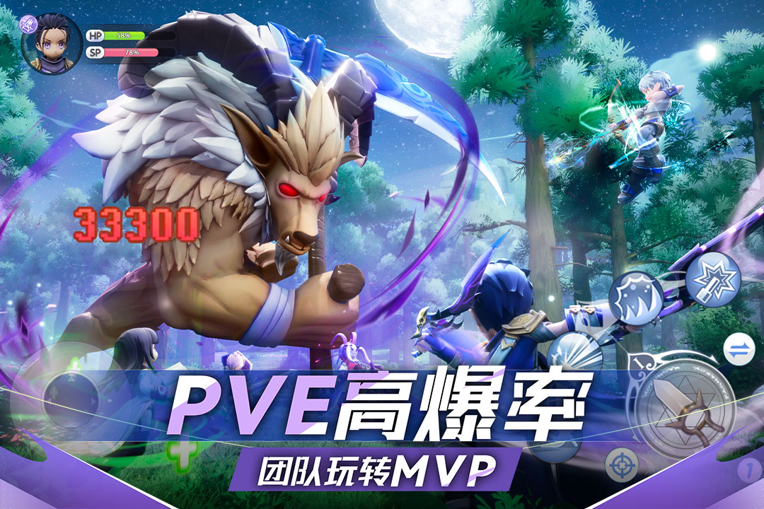 仙境传说新启航3