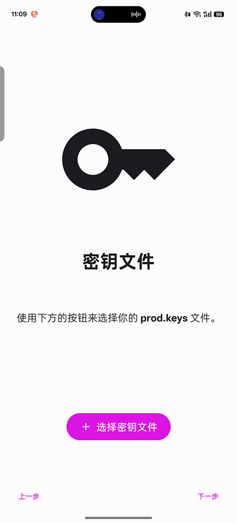 eden模拟器0