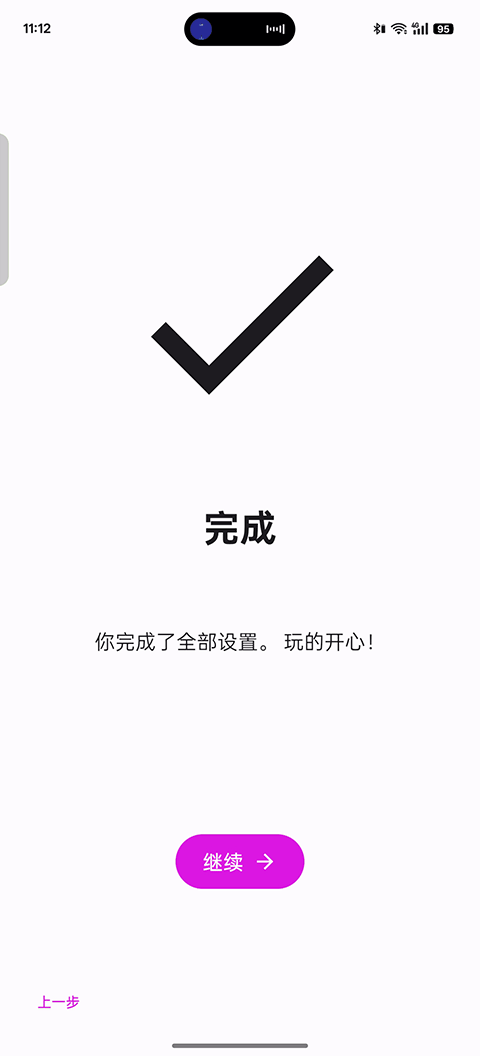 eden模拟器1