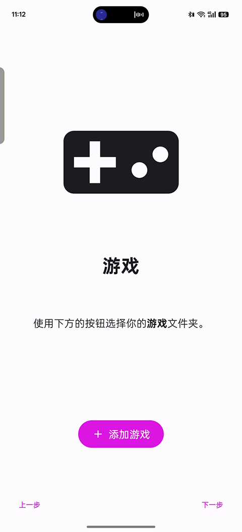 eden模拟器2