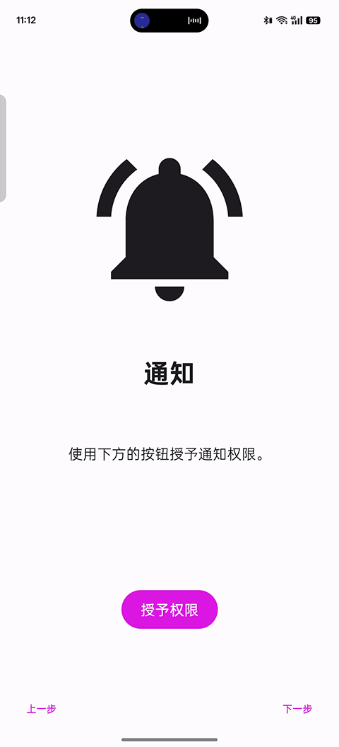 eden模拟器4