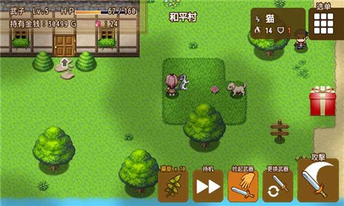 最强武器0