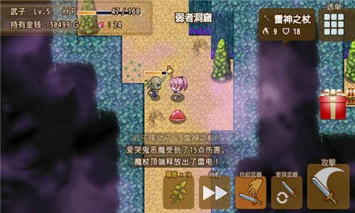 最强武器1