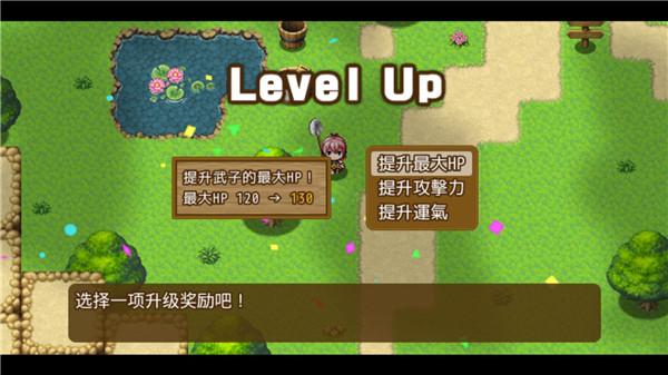 最强武器