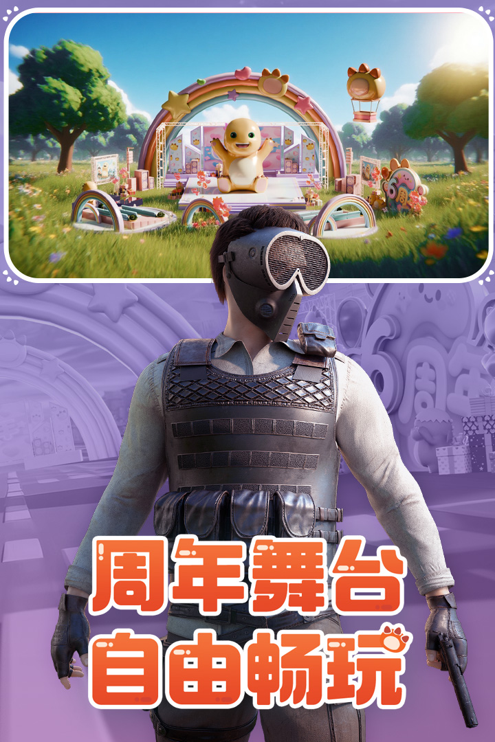 王牌战争先锋服1