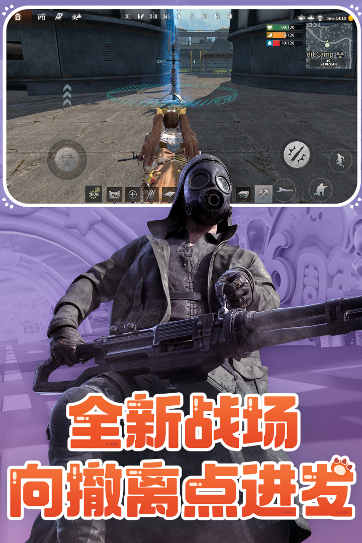 王牌战争体验服4