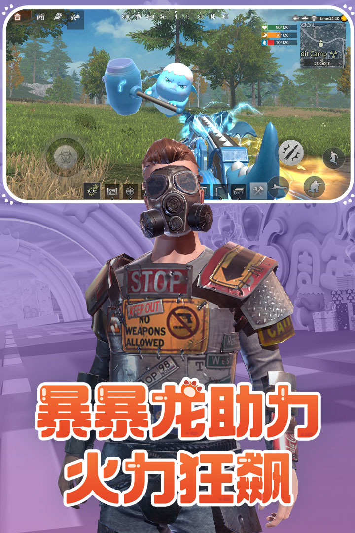 王牌战争文明重启百度版3