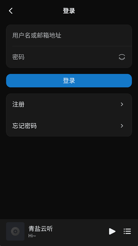 青盐云听2