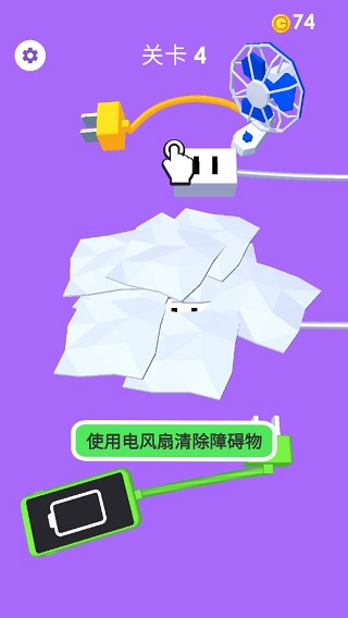 手机没电不可以