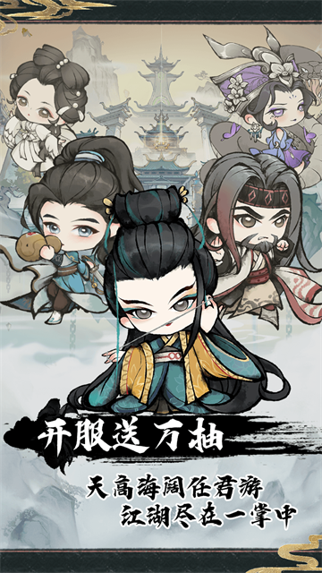 神奇萌泡0