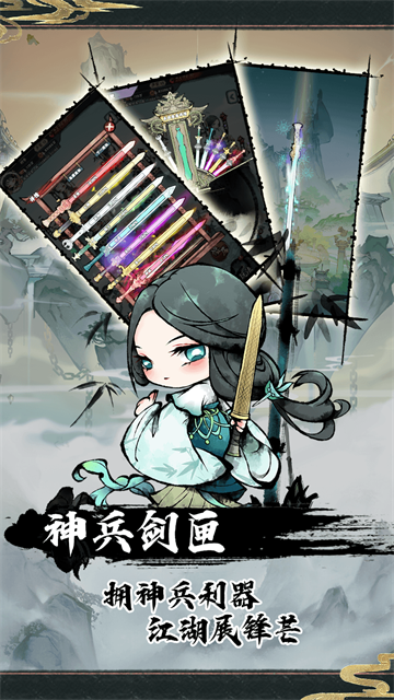 神奇萌泡3