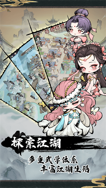 神奇萌泡2