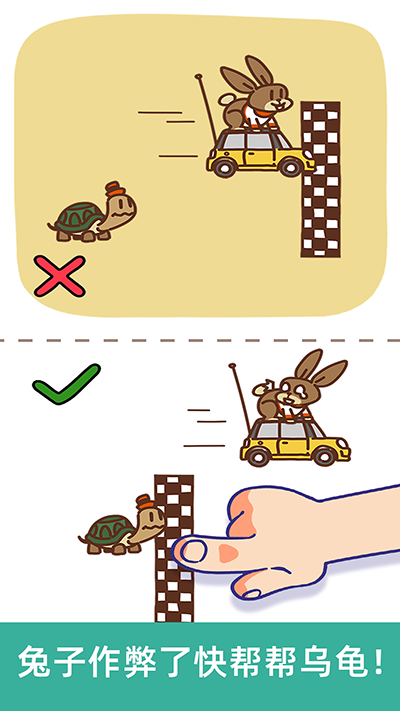 脑洞大大大4